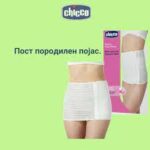 Chicco Mommy појас постпородилен M