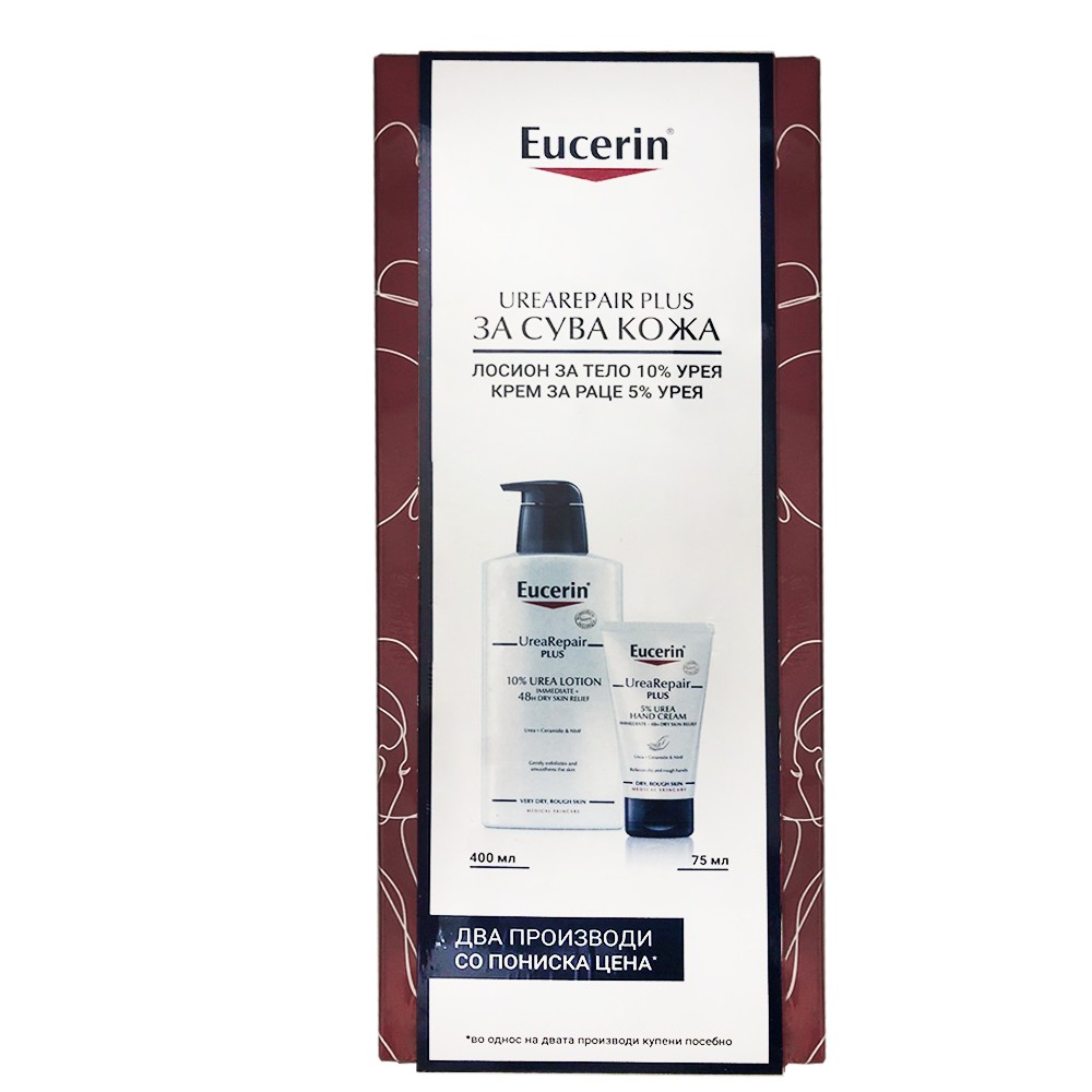 Eucerin-set-ok3.jpg Eucerin Set Urea Сет за сува кожа - Image 1