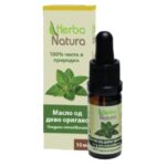 Herba Natura - Масло од диво оригано 10мл