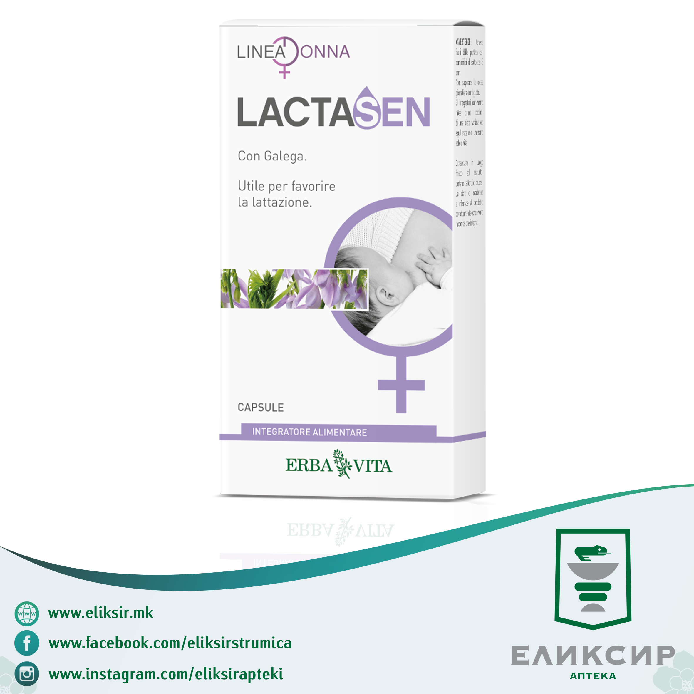 Lactasen.png LACTASEN - Додаток на исхраната - 45 капсули - Image 1