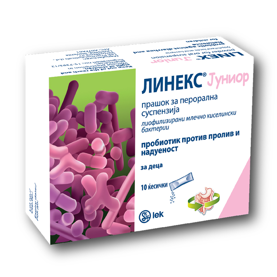 Linex-Junior.jpg Linex Junior ќесички за деца *Цена за една ќесичка - Image 1