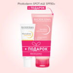 BIODERMA SET Photoderm Spot Age со Sensibio Gel