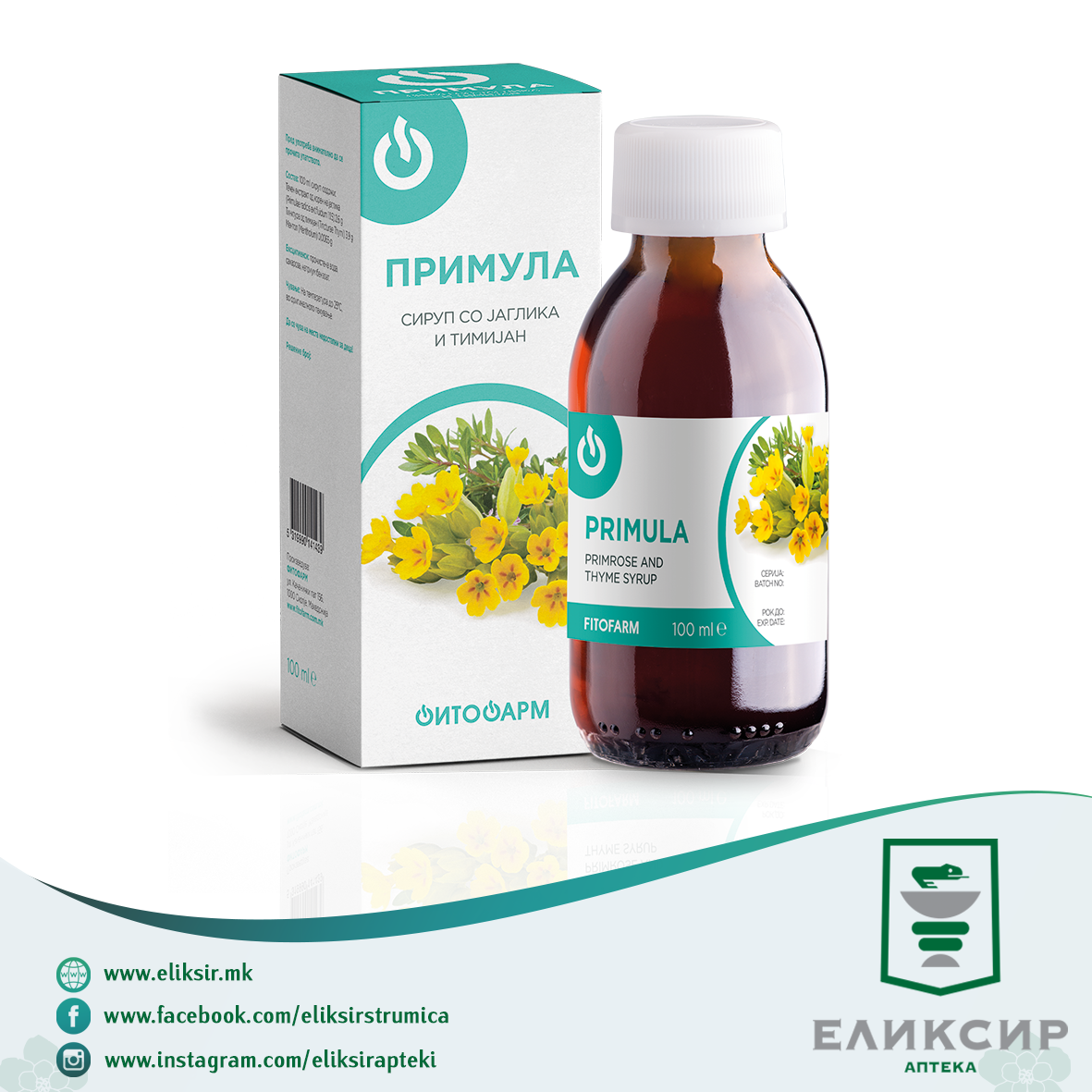Primula.png Fitofarm Primula Примула сируп од јаглика и мајчина душица 100мл - Image 1