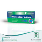 Rinostop таблети за возрасни