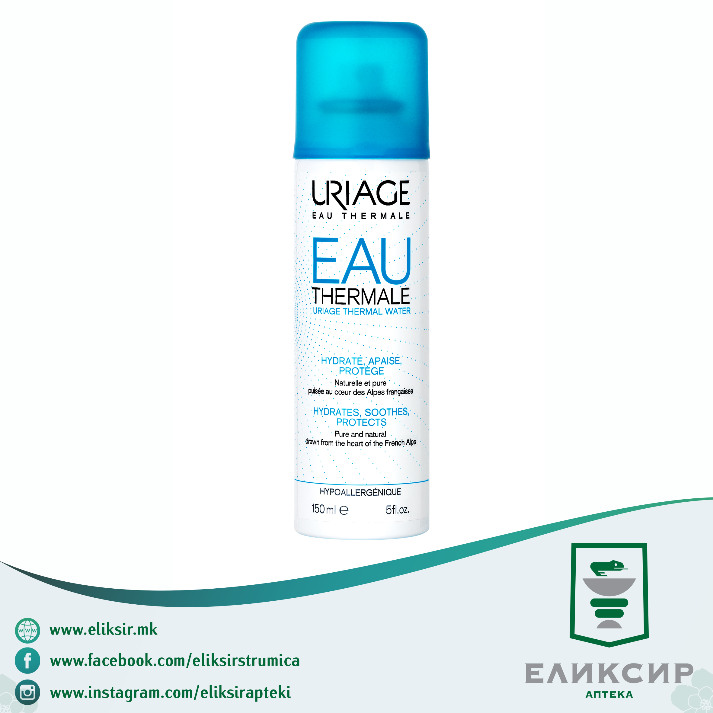 URIAGE20EAU20термална20вода2015020мл.jpg URIAGE EAU THERMALE -Термална минерална вода -спреј 150мл - Image 1