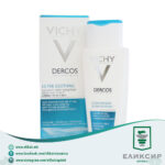 VICHY DERCOS  Ultra Soothening    - Шампон за чувствителна кожа на главата за нормална до масна коса 200мл