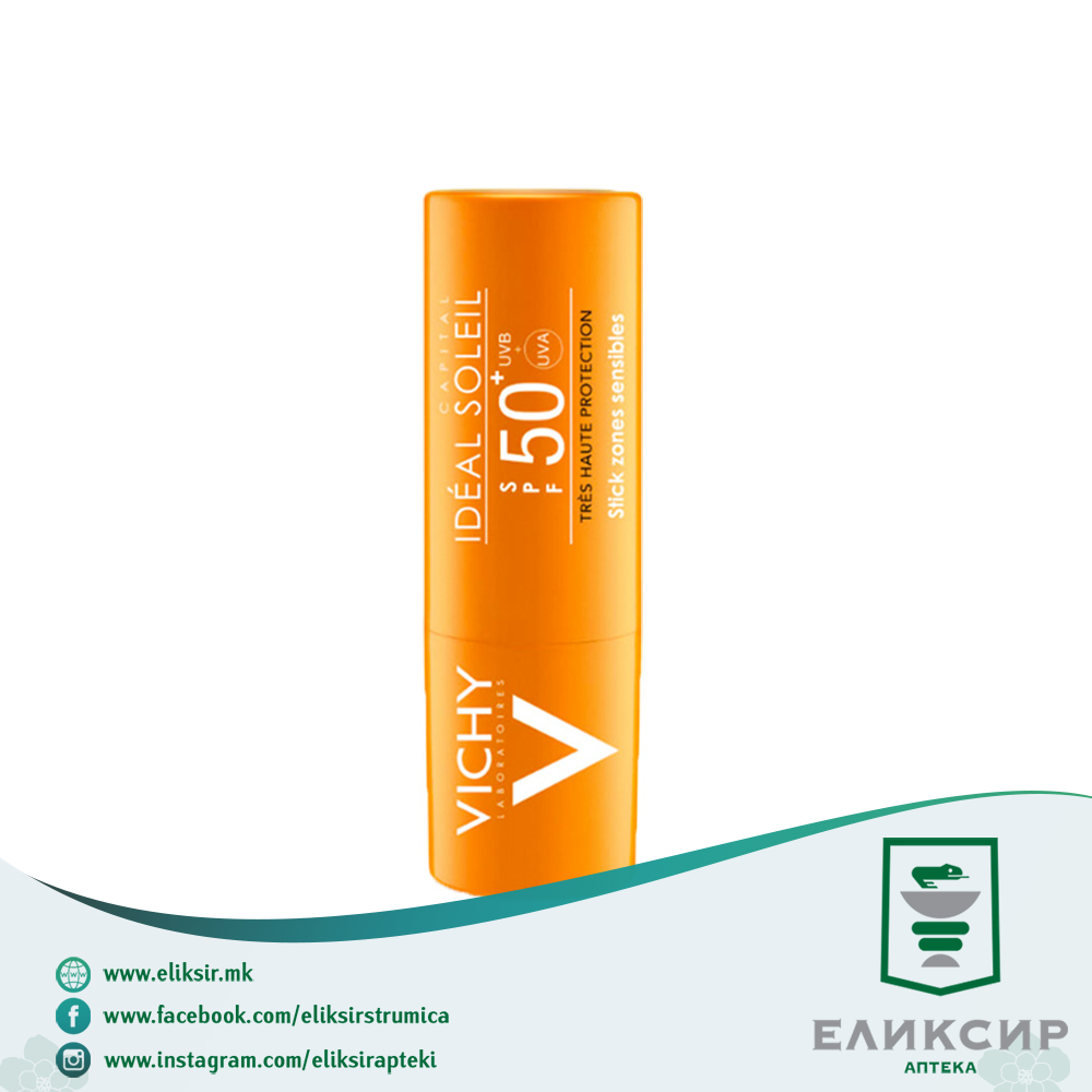 Vichy-Capital-Ideal-Soleil-Stick-SPF50.jpg Vichy Capital Ideal Soleil Stick SPF50 - Стик за чувствителни подрачја 9г. - Image 1