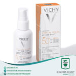 Vichy Capital Soleil UV-AGE Daily SPF50 Fluid Дневен флуид  40мл