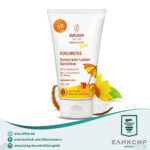 WELEDA SUN Sensitive Kids Baby SPF50 - Крем за сончање 50мл