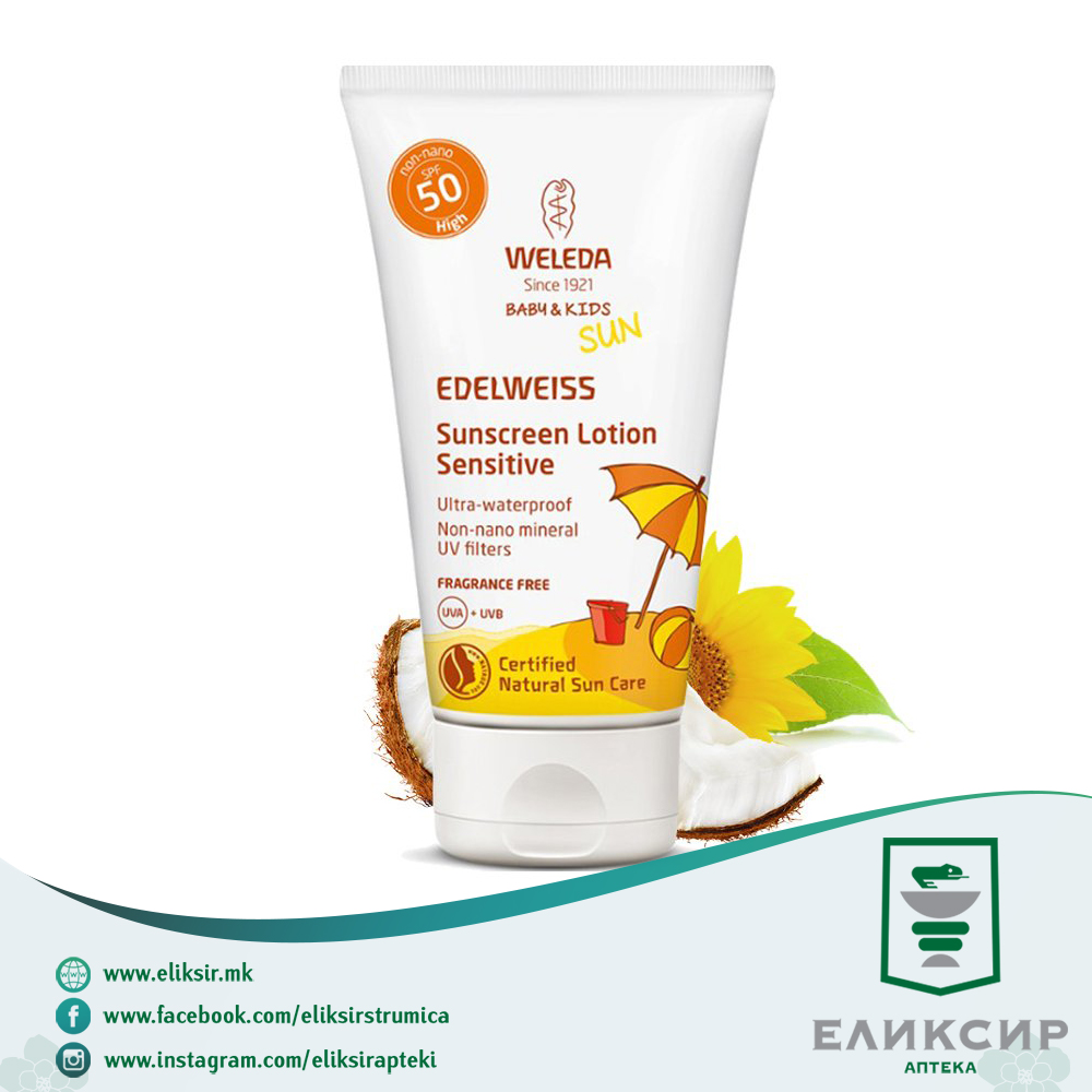 WELEDA-SUN-Sensitive-Kids-Baby-SPF50.jpg WELEDA SUN Sensitive Kids Baby SPF50 - Крем за сончање 50мл - Image 1