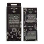 Apivita Face Mask Propolis - Маска за лице со прополис