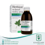 Herbion сируп од бршлен 150мл