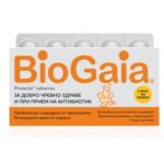 BIO GAIA - Пробиотик за деца со вкус на лимон 10 таблети