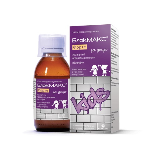blokmaks-forte.jpg BlokMax Forte Kids - Сируп за деца 100мл - Image 1
