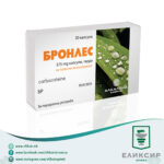 Bronles Бронлес 375mg капсули за возрасни