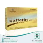 Caffetin таблети