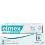 Elmex Sensitive Whitening Паста за заби 75мл