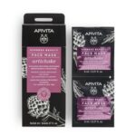 Apivita Face Mask Artichoke - Маска за лице со артичока