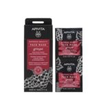 Apivita Face Mask Grape - Маска за лице со грозје