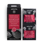 Apivita Face Mask Pomegranate - Маска за лице со калинка