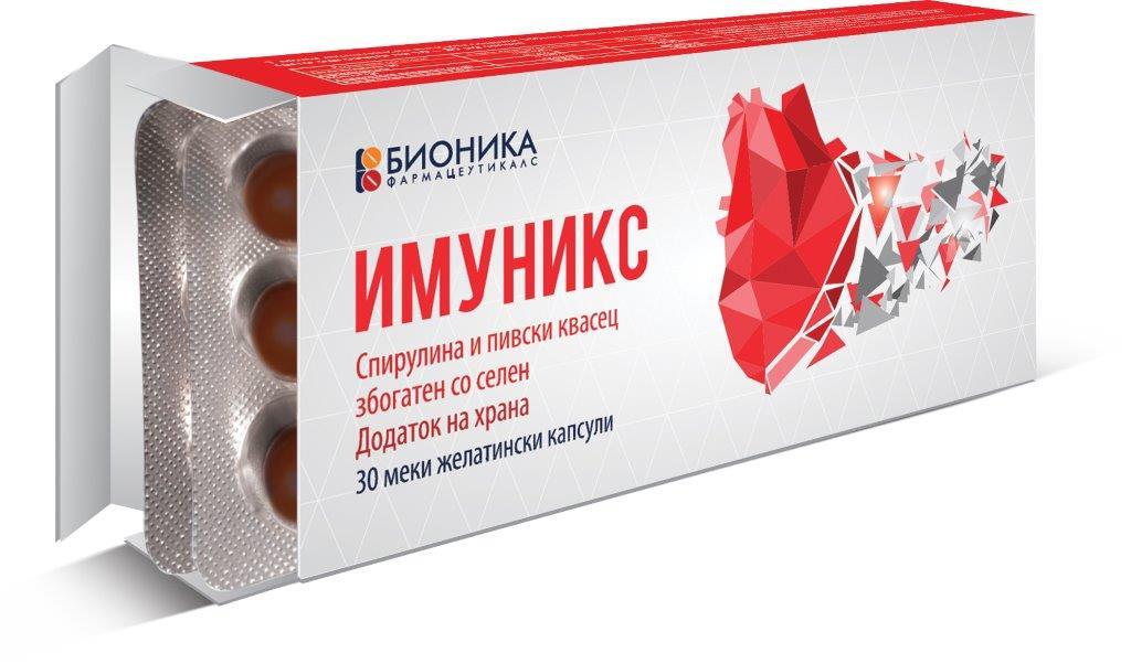 imunix.jpg Imunix капсули за возрасни - Image 1