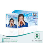 Caffetin COLD max ќесички за возрасни *Цена за една ќесичка
