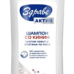 Aroma Zdrave Aktiv - Здраве шампон со кинин против првут 390мл