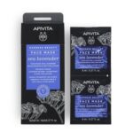 Apivita Face Mask Sea Lavender- Маска за лице со морска лаванда