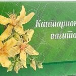FITOFARM Kantarion вагитории