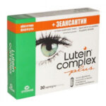 Lutein Comlpex plus - Лутеин Комплекс плус 30 капсули