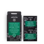 Apivita Eye Mask Ginkgo Biloba - Маска за околу очи
