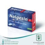 Nalgesin S Налгесин С 275мг таблети