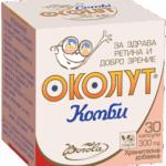 Ocolut Combi Околут Комби капсули