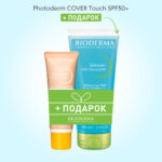 BIODERMA SET Photoderm Cover SPF50 40мл со Sebium Gel 200мл