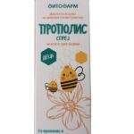 Fitofarm Прополис Спреј за деца 30мл