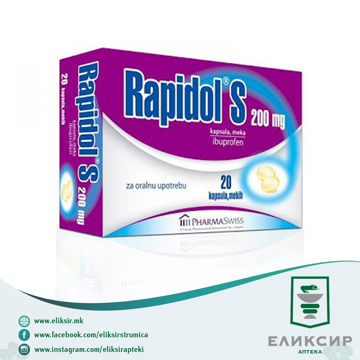 rapidol_s.480x256.jpg Rapidol S 200mg меки капсули - Image 1