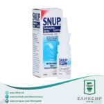 HEMOFARM Snup Снуп 0.05 спреј за деца 10мл
