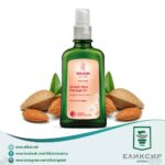 Weleda масло за масажа против стрии 100мл