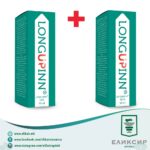 LONGUPINN - Спреј за одржување на потенција 1+1 ПОПУСТ 50%