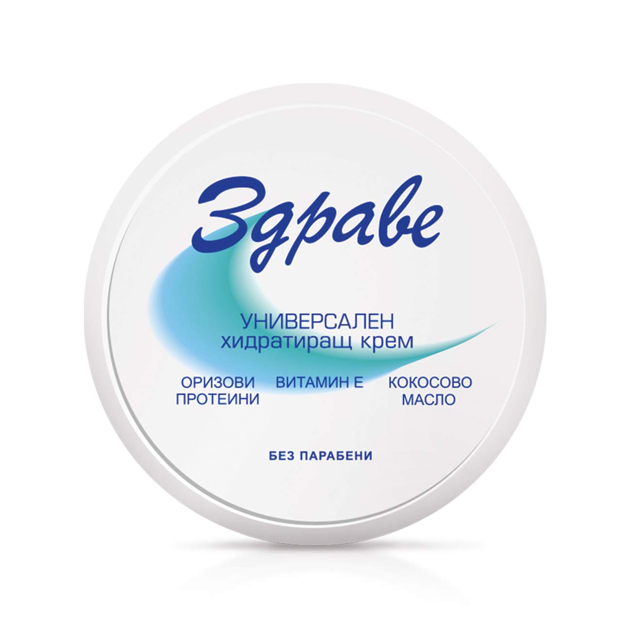 Version 1.0.0 Aroma Zdrave Здраве универзален хидратантен крем 145мл - Image 1